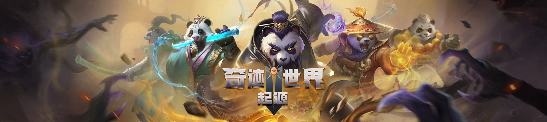 《1.76复古传奇》手游官网-经典版